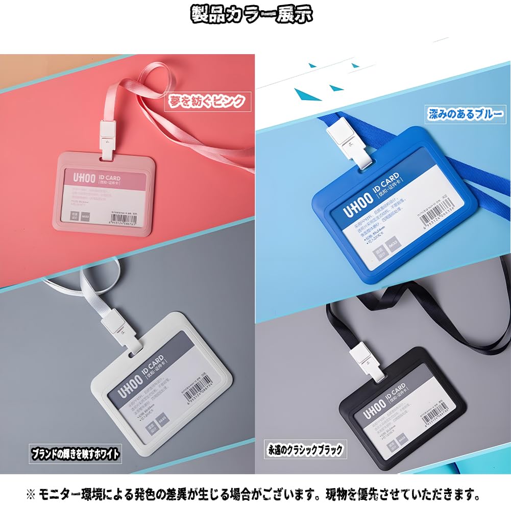 Amazon | TUDOUZZZ ネームホルダー IDカードホルダー 名札 社員証